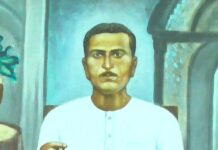 अगस्‍त क्रान्ति के शहीद, अमीर सिंह का तैल चित्र