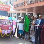 समस्तीपुर में राष्ट्रीय बालिका दिवस पर हुंकार: ‘बाल विवाह मुक्त भारत’ अभियान के तहत जागरूकता रथ रवाना
