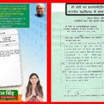 सदन से सड़क तक रतवारा–ढोली घाट पुल की गूंज: विधायक कोमल सिंह और एमएलसी बंशीधर ब्रजवासी की बड़ी जीत