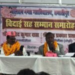 बलिराम भगत महाविद्यालय में गूँजी विदाई की सुरीली और भावुक स्वरलहरियाँ