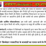 महिला सहकारी समितियों की ताकत और भविष्य पर वेबिनार का आयोजन कल