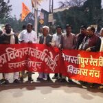 समस्तीपुर की बंद चीनी मिल को पुनर्जीवित करने की उठी मांग, शहर में निकला विरोध जुलूस