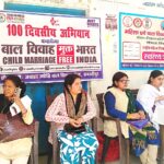 बेटियों के बेहतर स्वास्थ्य और उज्जवल भविष्य के लिए जागरूकता शिविर का आयोजन