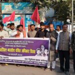 UGC गाइडलाइन पर रोक के खिलाफ समस्तीपुर में छात्रों का आक्रोश, निकाला गया प्रतिवाद मार्च