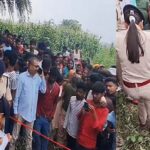 रात भर थाने के चक्कर काटते रहे पिता, सुबह चौर में मिली बेटी की लाश