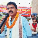 सुरेंद्र प्रसाद सिंह चौथी बार बने भाकपा माले के ताजपुर प्रखंड सचिव