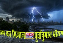 बिहार में ‘मौसम का डबल अटैक’: 50 किमी/घंटा की आंधी और बिजली गिरने का ‘हाई अलर्ट’, अगले 3 दिनों तक संभलकर रहें!
