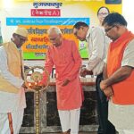 क्या है ‘शिक्षा में रामत्व’? भारतीय शिक्षण मंडल के स्थापना दिवस समारोह में विद्वानों ने विस्तार से समझाया
