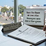 बिहार: वित्त विभाग ने वेतन-पेंशन से जुड़ा पिछला आदेश किया रद्द, अब पुराने दिशा-निर्देशों पर ही होगी निकासी
