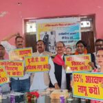 पटना में हुंकार: पिछड़ा वर्ग संघ करेगा ‘आजादी की दूसरी लड़ाई’ का आगाज, 29 अप्रैल को गांधी मैदान में बड़ा शक्ति प्रदर्शन
