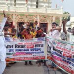 अक्षय तृतीया पर अलर्ट: बाल विवाह किया तो जाना होगा जेल, 25,000 शादियाँ रोकने वाले संगठन ने फूंका बिगुल