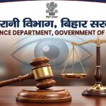 निगरानी के चक्रव्यूह में फंसे ‘भ्रष्टाचारी’: सालों से लुका-छिपी खेल रहे 13 आरोपियों ने कोर्ट में डाला हथियार!