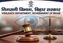 निगरानी के चक्रव्यूह में फंसे ‘भ्रष्टाचारी’: सालों से लुका-छिपी खेल रहे 13 आरोपियों ने कोर्ट में डाला हथियार!