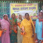 परोरिया में बच्चों के बीच हुआ पोषण सामग्री का वितरण; जवाहर ज्योति बाल विकास केंद्र ने समाज को दिया शिक्षा का संदेश