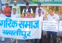 निजी स्कूलों की ‘लूट’ के खिलाफ सड़कों पर उतरा नागरिक समाज, जमकर प्रदर्शन