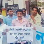 निजी स्कूलों की ‘कमीशनखोरी’ पर नागरिक समाज का हल्लाबोल, 15 को कलेक्ट्रेट पर प्रदर्शन