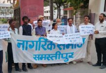 शिक्षा के नाम पर ‘डकैती’ या व्यापार? समस्तीपुर की सड़कों पर फूटा अभिभावकों का गुस्सा; निजी स्कूलों की मनमानी के खिलाफ आर-पार की जंग!