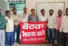 बदहाली के खिलाफ सड़क पर उतरेगी भाकपा माले, ताजपुर से शुरू होगा जन-आंदोलन का बड़ा अभियान