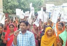 118 दिनों से जारी ‘मनरेगा वॉच’ का महा-आंदोलन फिलहाल स्थगित; सरकार को 15 दिन का अल्टीमेटम, वरना फिर भड़केगा जन-आक्रोश!