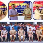 मुजफ्फरपुर पुलिस का ‘ऑपरेशन मुस्कान’: 34 लाख के 106 मोबाइल लौटे मालिकों के पास, चेहरों पर फिर लौटी मुस्कुराहट!