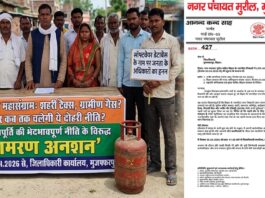 ब्रेकिंग: बिहार के नवगठित नगर निकायों में गैस संकट पर आर-पार की लड़ाई! पार्षद आनंद कंद साह ने छेड़ा ‘अधिकार का महासंग्राम’