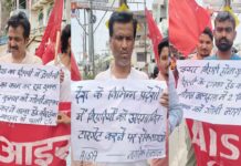 दिल्ली पुलिस की ‘गुंडागर्दी’ का शिकार हुआ बिहारी युवक: समस्तीपुर में फूटा जनता का गुस्सा, फूंका गृहमंत्री का पुतला