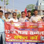 सत्ता के खिलाफ ‘महाकुंभ’ की तैयारी: 12वें राज्य सम्मेलन के लिए माले ने कसी कमर, ताजपुर से जुटाया समर्थन