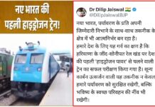 इतिहास रच गया! भारत की पहली ‘हाइड्रोजन ट्रेन’, पटरी पर भरी हुंकार; धुआं नहीं, अब पानी छोड़ेगी रेल!