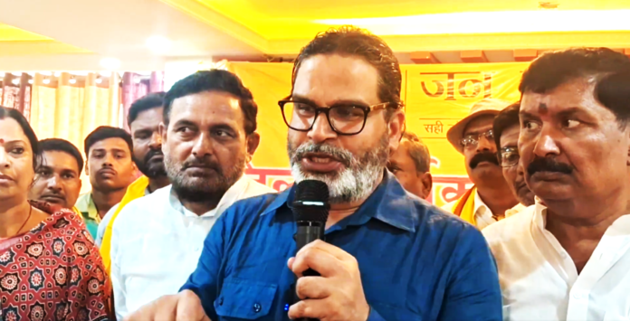 jansuraj
