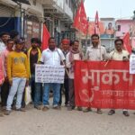 पुलिस की गुंडागर्दी के खिलाफ भाकपा माले का आक्रोश, ‘हत्यारे’ को फांसी देने की उठी मांग!