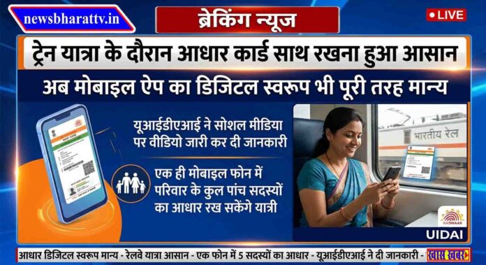 1 aadhar pic