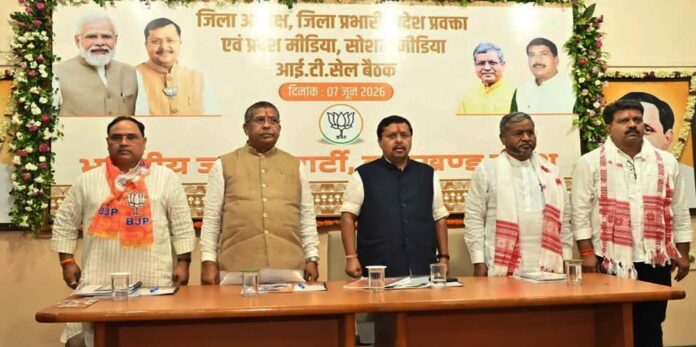 bjp1