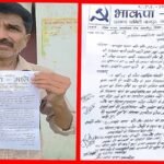 समस्तीपुर में खौफ का राज! अपराधियों के आगे बेबस पुलिस के खिलाफ ‘माले’ की आर-पार की जंग, 22 जून को ताजपुर थाना हिलाएंगे हजारों लोग!