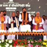 गयाजी में गरजे सम्राट चौधरी: ‘या तो अपराधियों का पिंडदान होगा या फिर जेल के भीतर होंगे’, ₹170 करोड़ की MSME सौगात से युवाओं को लगेंगे पंख!