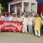 समस्तीपुर में बंद पड़े कारखानों को खोलने के लिए आर-पार की जंग का ऐलान, 15 जून को DM दफ्तर का महाघेराव!
