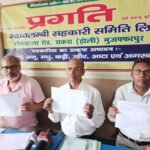 ऋण डकार कर बैठे सकरा के 40 दबंगों को खुली चुनौती: प्रगति सहकारी समिति का अल्टीमेटम-15 दिनों में चुकाएं कर्ज या भुगतें मुकदमा!