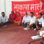 बुलडोजर राज और बेलगाम महंगाई पर भाकपा माले का आर-पार! गांव-गांव सुलग रही जन-आंदोलन की चिंगारी