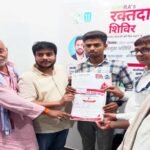 ऐमरा संगठन का महा-रक्तदान शिविर संपन्न: सकरा विधायक सहित नामचीन डिस्ट्रीब्यूटरों और आयोजकों की जुगलबंदी से 50 लोगों ने किया रक्तदान!