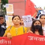 भ्रष्टाचार और परीक्षा धांधली के खिलाफ समस्तीपुर में आक्रोश: भाकपा माले और आरवाईए ने खोला मोर्चा, जंतर-मंतर आंदोलन को दिया समर्थन!