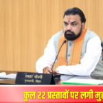 कैबिनेट का मास्टरस्ट्रोक: 22 प्रस्तावों पर मुहर, बिहार में लगेंगे 500 मेगावाट के सोलर प्लांट, 10 सरकारी कॉलेजों में भर्ती और किसानों के लिए 154 करोड़ मंजूर!