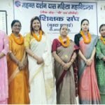 बुस्टा शिक्षक संघ के नए सूरमाओं का एलान, कुमारी सरोज बनीं अध्यक्ष!