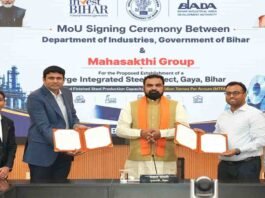 गया जी में लगेगा 6000 करोड़ का एकीकृत इस्पात प्लांट, हजारों युवाओं को मिलेगा रोजगार