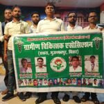 सकरा में ग्रामीण चिकित्सकों की गर्जना: ‘कोरोना में हम भगवान थे, अब झोलाछाप बोलने वालों को बर्दाश्त नहीं करेंगे!’