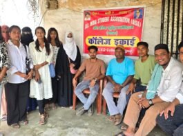 एलकेवीडी कॉलेज में अवैध वसूली से भड़के छात्र: आइसा 3 अगस्त को निकालेगा उग्र प्रतिरोध मार्च, प्रशासन में हड़कंप!