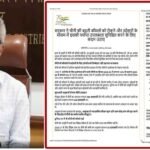 चीनी पर डाका डालने वालों का खेल खत्म: जमाखोरों पर कसा शिकंजा, 10 लाख मीट्रिक टन ड्यूटी-मुक्त आयात का बड़ा फरमान!