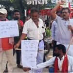 महंगाई के खिलाफ सुलग उठा ताजपुर: सड़कों पर उतरे गरीब-किसान, जमकर नारेबाजी के बीच फूंका प्रधानमंत्री का पुतला!