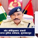 खाकी पर शराब का खुमार, इमरजेंसी गाड़ी से रौंदा: मुजफ्फरपुर में डायल 112 का शराबी ड्राइवर गिरफ्तार!