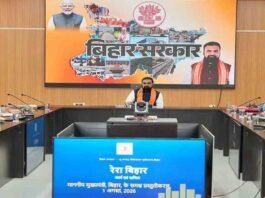 बिहार में बिल्डरों की मनमानी पर लगेगी लगाम! घर खरीददारों को मिलेगा 100% सुरक्षा का कवच, मुख्यमंत्री का बड़ा आदेश