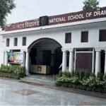बिहार में खुलेगा नेशनल स्कूल ऑफ ड्रामा (NSD) का नया कैंपस, रंगकर्मियों में खुशी की जबरदस्त लहर!