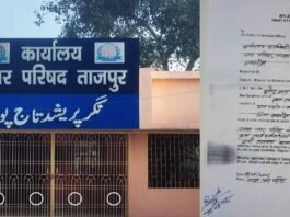 ताजपुर नगर परिषद में सफ़ाई के नाम पर हर महीने 30 लाख का बड़ा खेल: 10 लाख की पूँजी वाली संदिग्ध सिलीगुड़ी कंपनी को ठेका, आरटीआई माँगने पर फूले हाथ-पाँव!